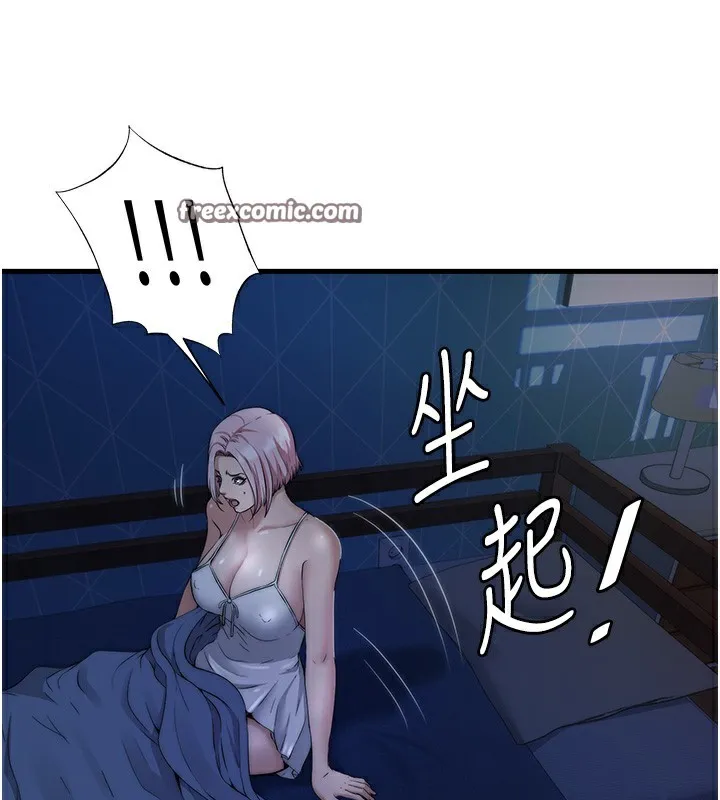 第6话-好想吃博齐的精液… 56