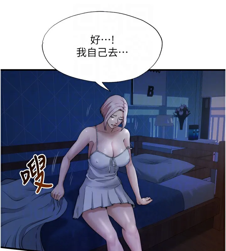 第6话-好想吃博齐的精液… 60