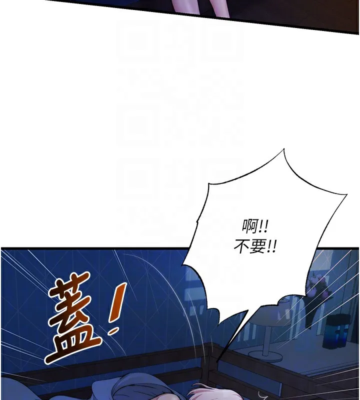 第6话-好想吃博齐的精液… 61
