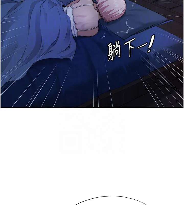 第6话-好想吃博齐的精液… 62