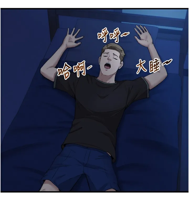 第6话-好想吃博齐的精液… 65