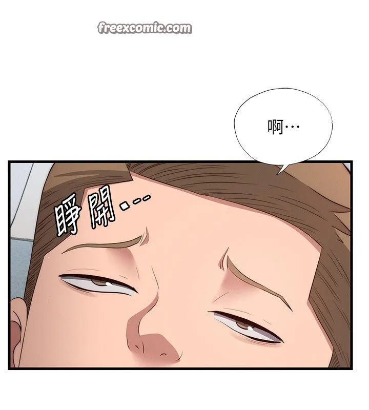 第6话-好想吃博齐的精液… 70