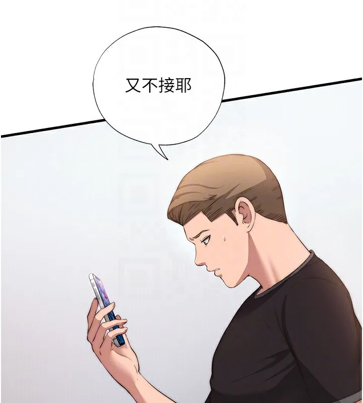第6话-好想吃博齐的精液… 76