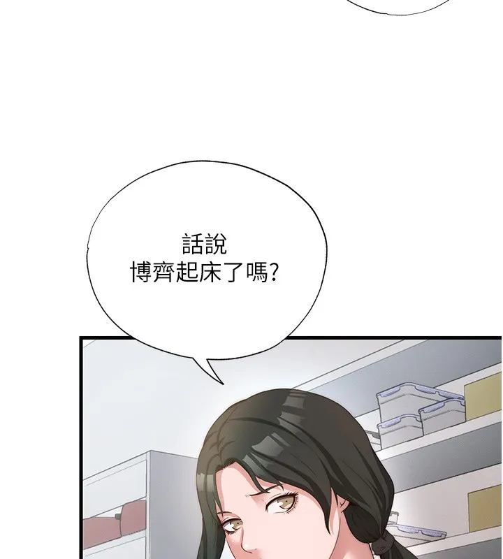 第6话-好想吃博齐的精液… 80