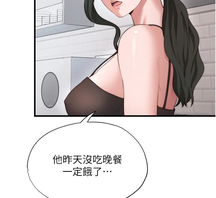 第6话-好想吃博齐的精液… 81