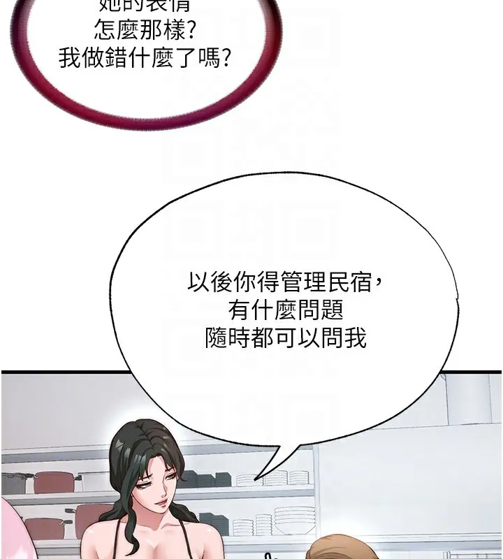 第6话-好想吃博齐的精液… 100