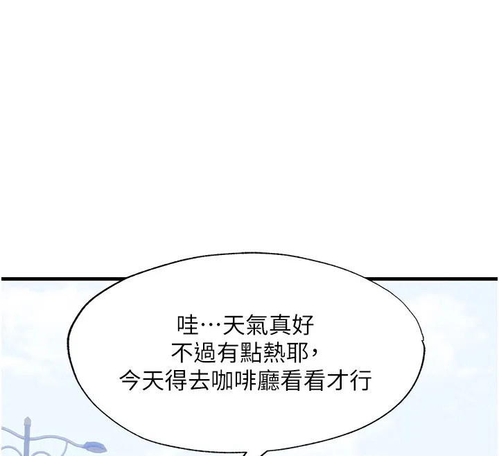 第6话-好想吃博齐的精液… 103