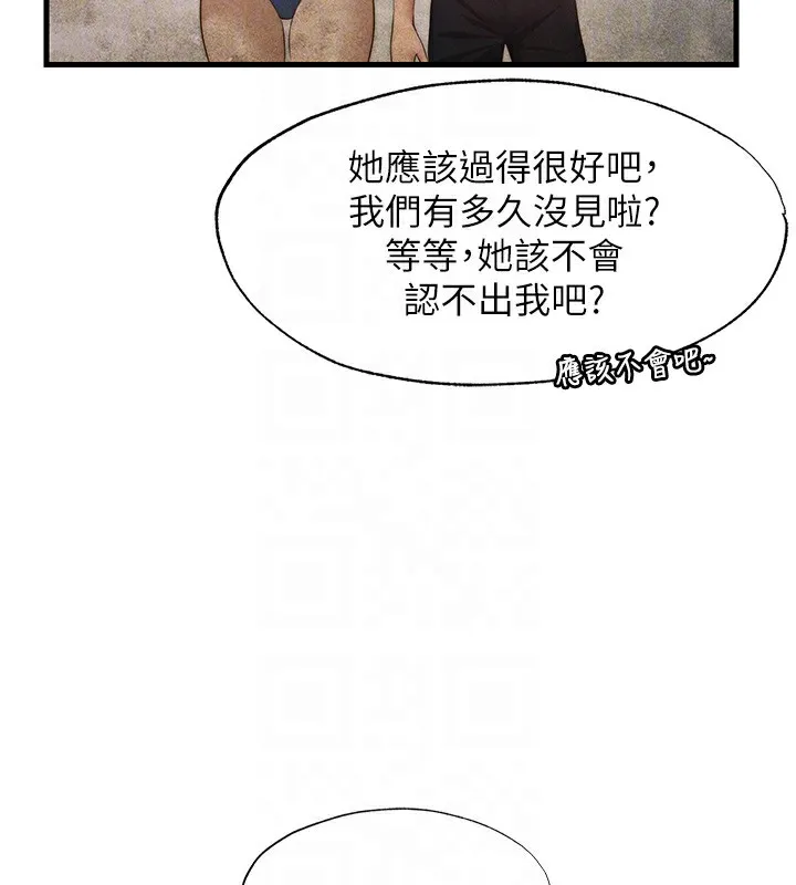 第6话-好想吃博齐的精液… 108