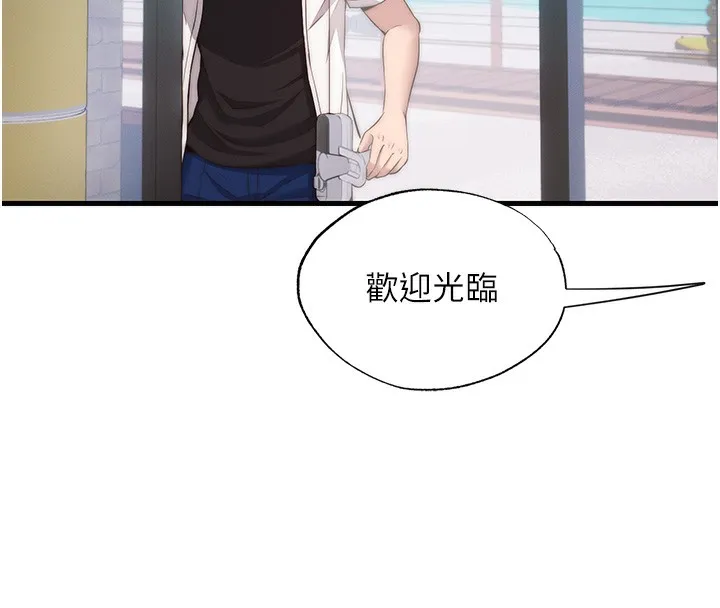 第6话-好想吃博齐的精液… 114