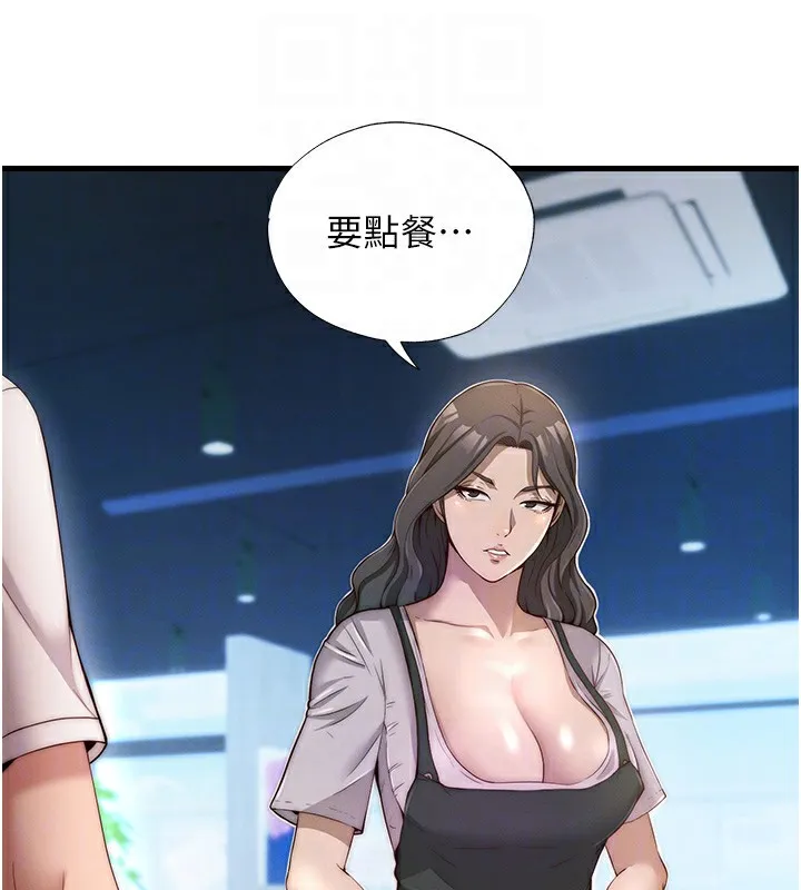 第6话-好想吃博齐的精液… 115