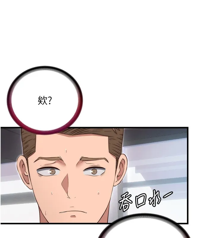 第6话-好想吃博齐的精液… 120