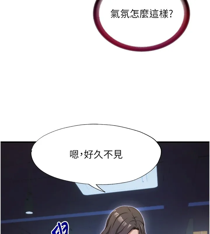 第6话-好想吃博齐的精液… 121
