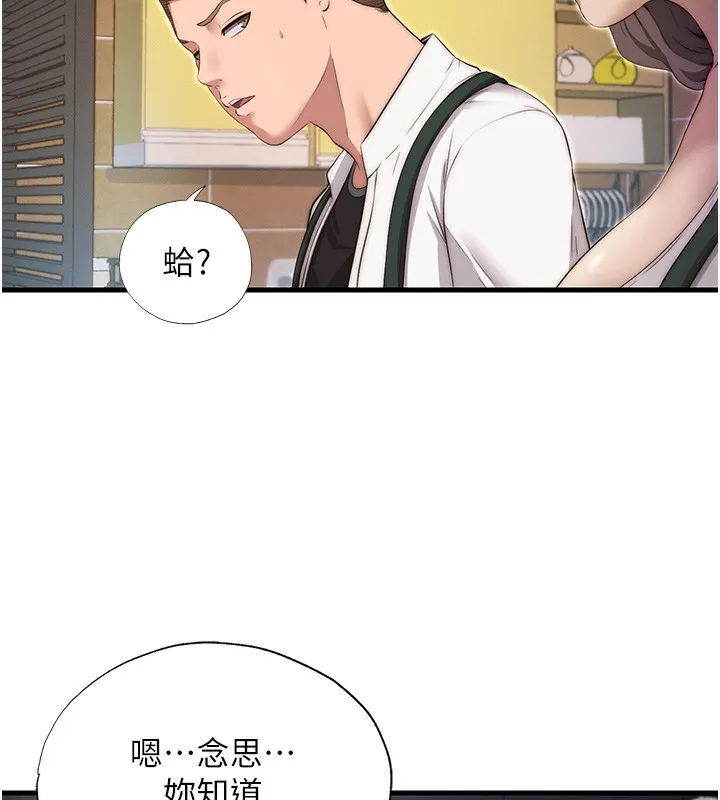 第6话-好想吃博齐的精液… 136