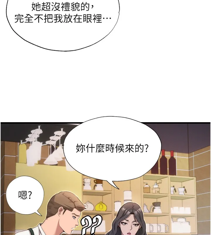 第6话-好想吃博齐的精液… 141