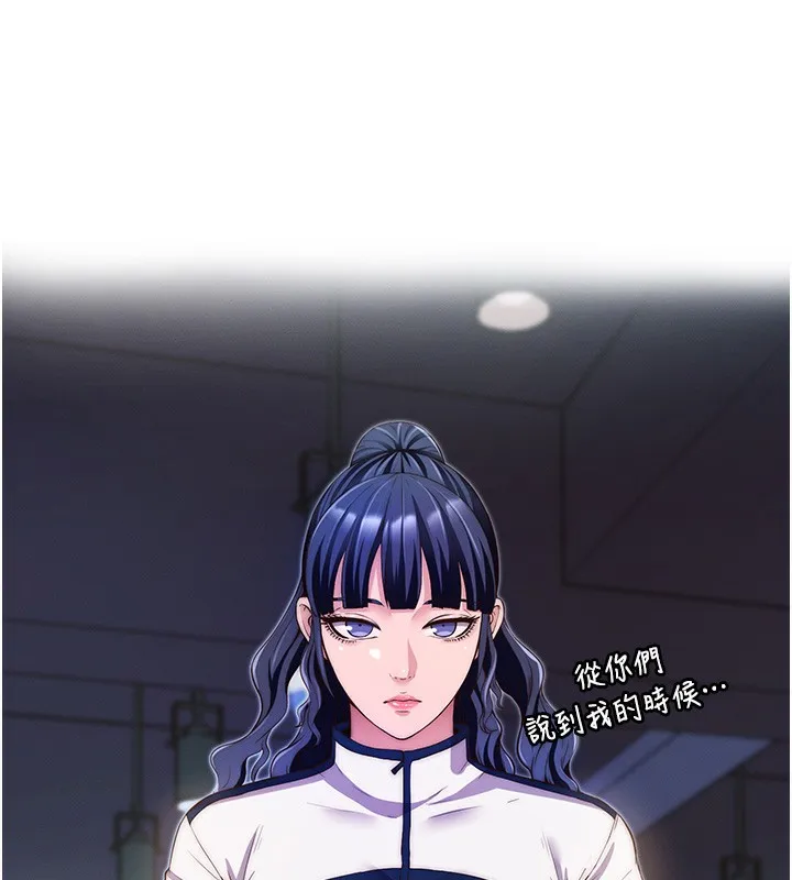 第6话-好想吃博齐的精液… 144