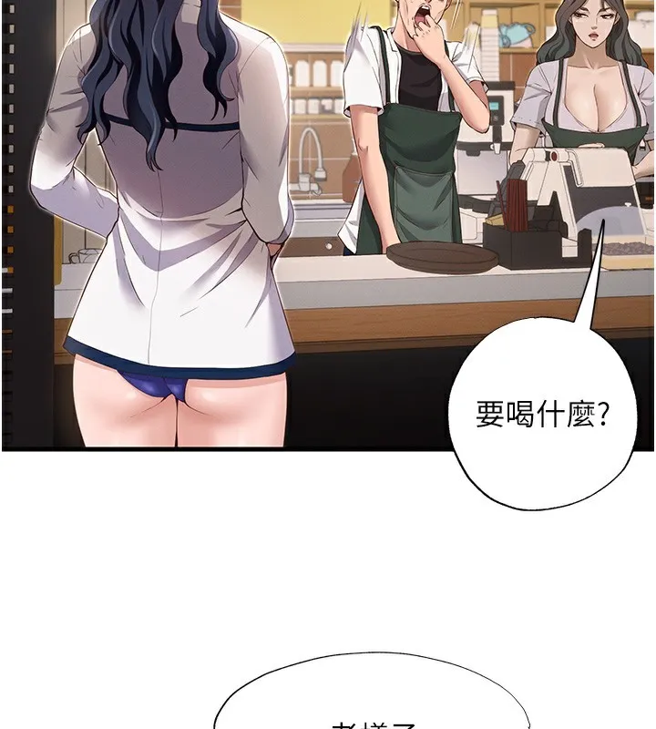 第6话-好想吃博齐的精液… 148