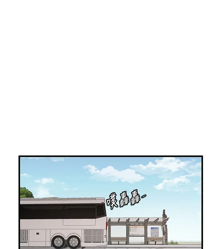 第6话-好想吃博齐的精液… 152