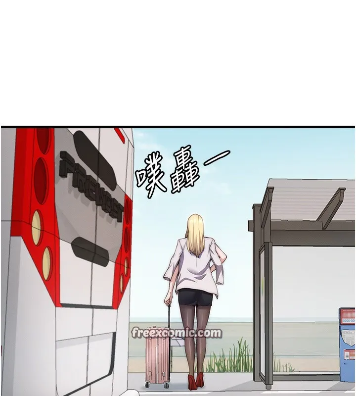 第6话-好想吃博齐的精液… 154