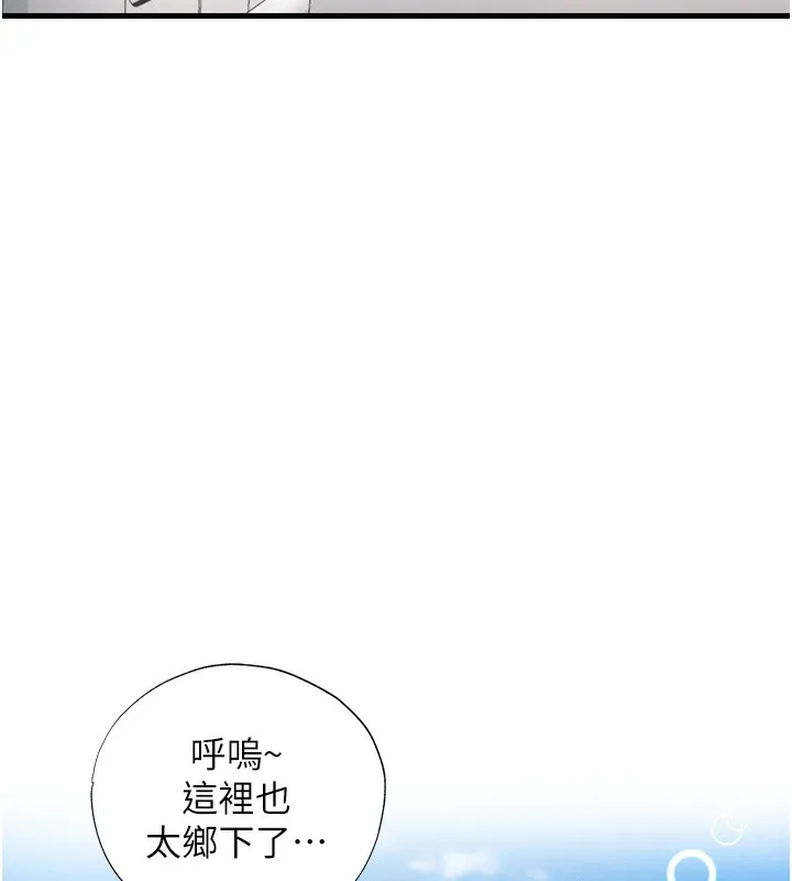 第6话-好想吃博齐的精液… 155