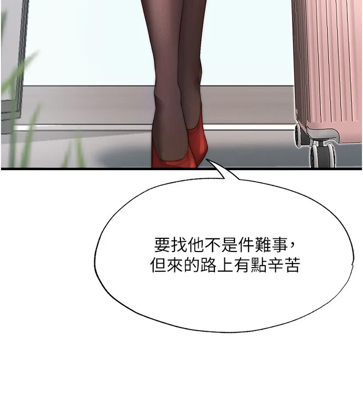 第6话-好想吃博齐的精液… 158
