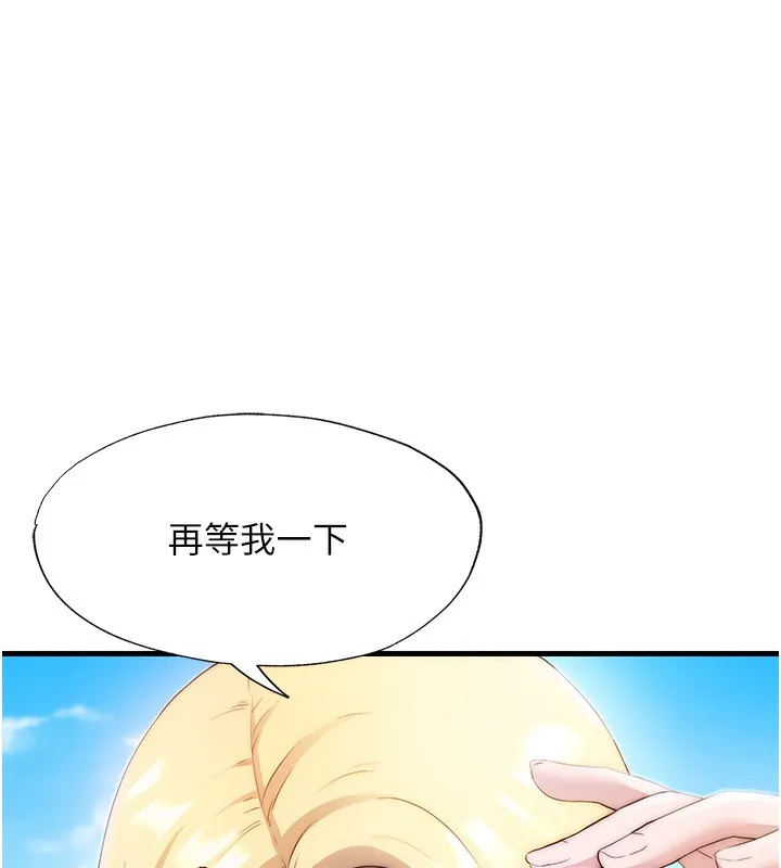 第6话-好想吃博齐的精液… 159