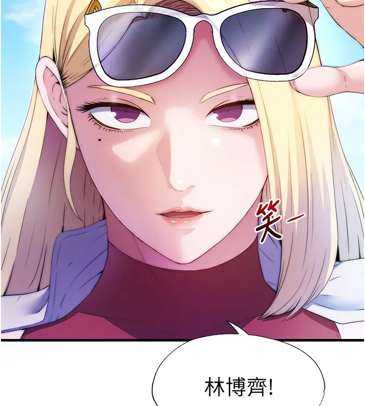 第6话-好想吃博齐的精液… 160