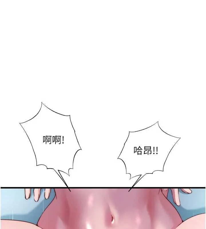 第60话-一塌糊涂的群交现场 1