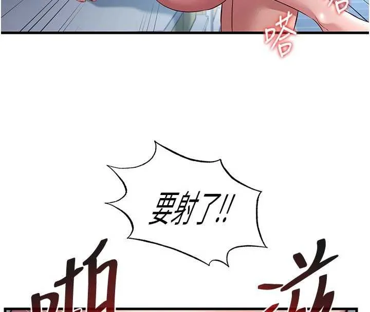 第60话-一塌糊涂的群交现场 4
