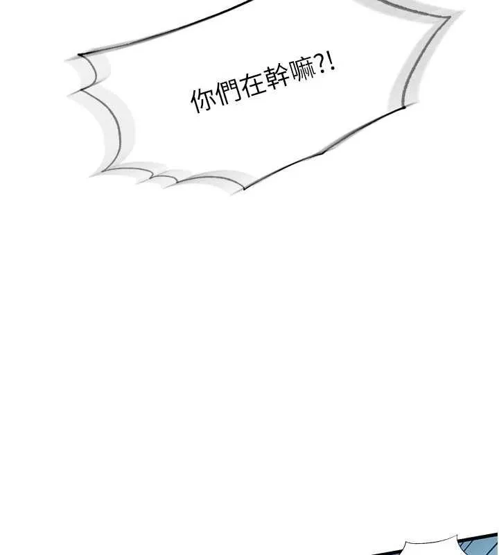 第60话-一塌糊涂的群交现场 6