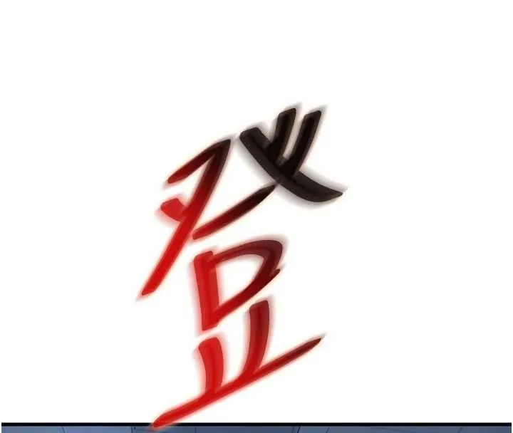 第60话-一塌糊涂的群交现场 8
