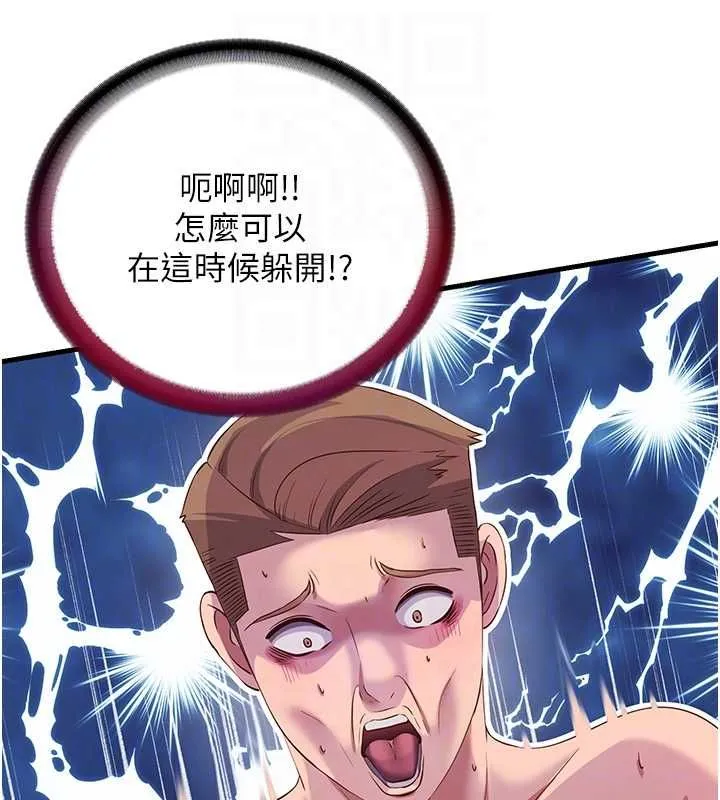 第60话-一塌糊涂的群交现场 18