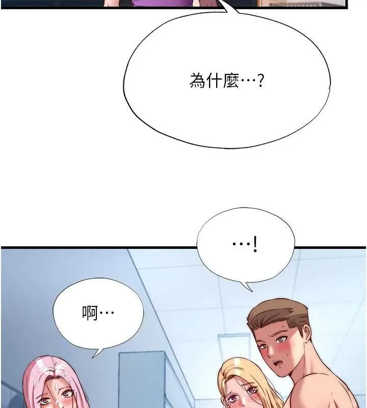 第60话-一塌糊涂的群交现场 29