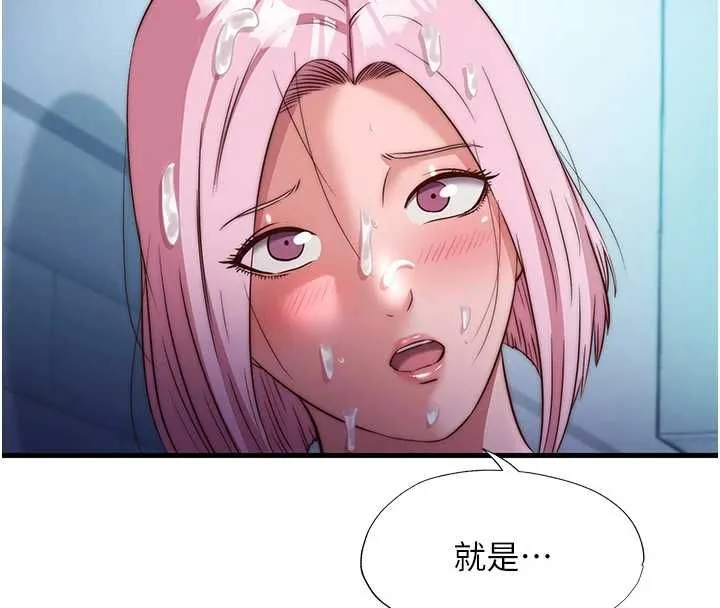 第60话-一塌糊涂的群交现场 31