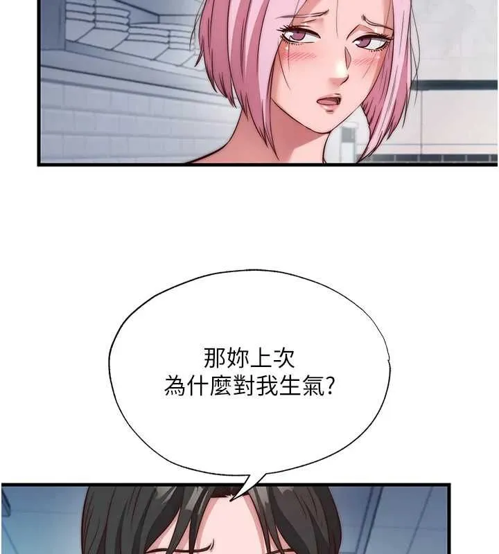 第60话-一塌糊涂的群交现场 36