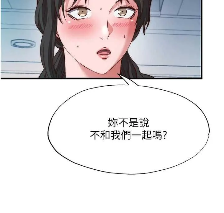 第60话-一塌糊涂的群交现场 37