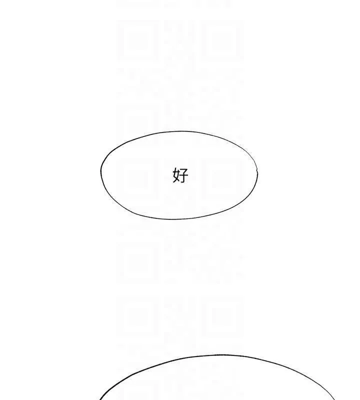 第60话-一塌糊涂的群交现场 47