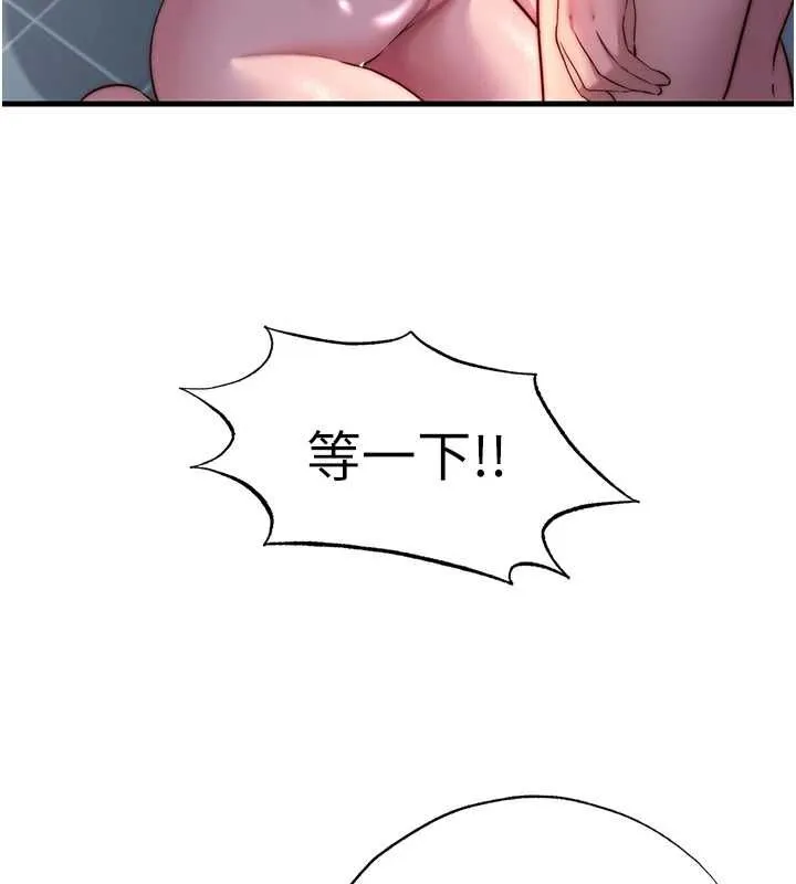 第60话-一塌糊涂的群交现场 51