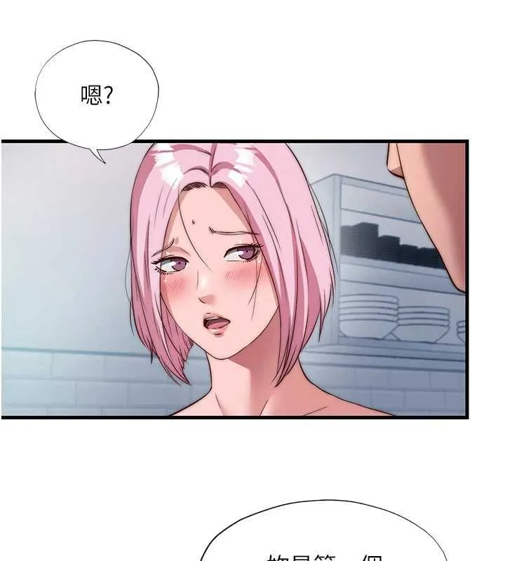 第60话-一塌糊涂的群交现场 58
