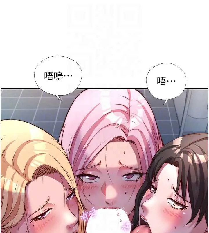 第60话-一塌糊涂的群交现场 62