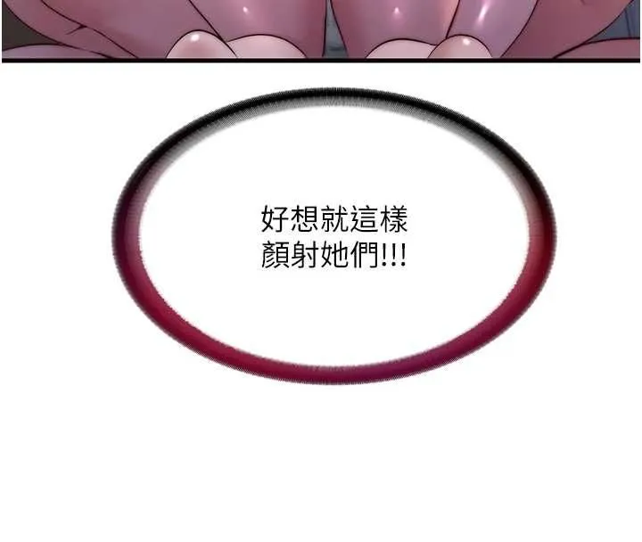 第60话-一塌糊涂的群交现场 67