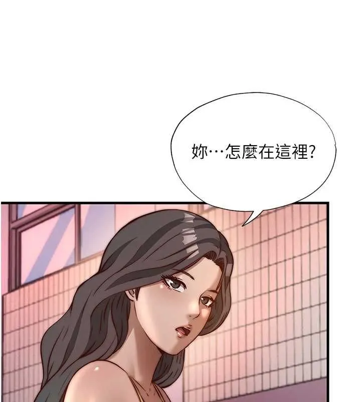 第60话-一塌糊涂的群交现场 72