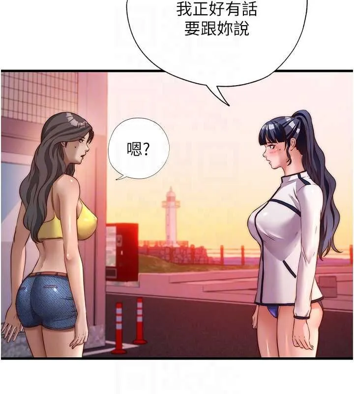 第60话-一塌糊涂的群交现场 76