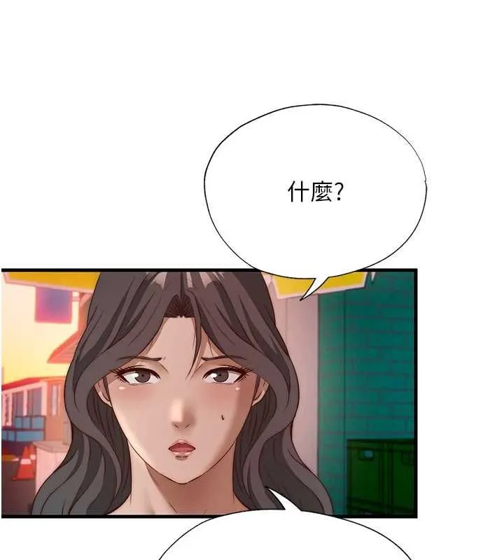 第60话-一塌糊涂的群交现场 81
