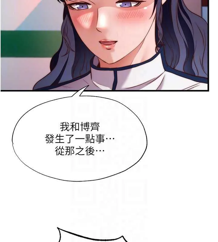 第60话-一塌糊涂的群交现场 85