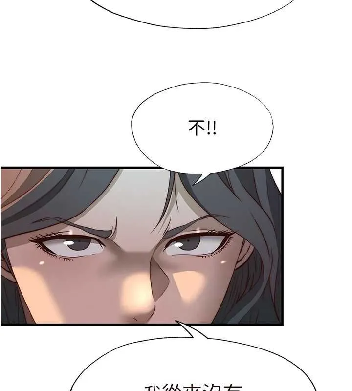 第60话-一塌糊涂的群交现场 95