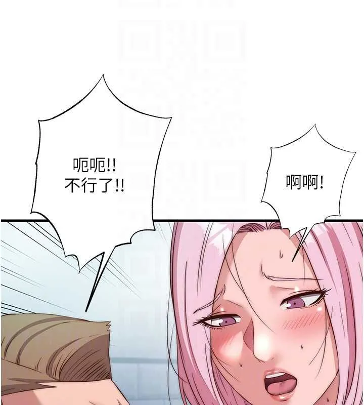 第60话-一塌糊涂的群交现场 113