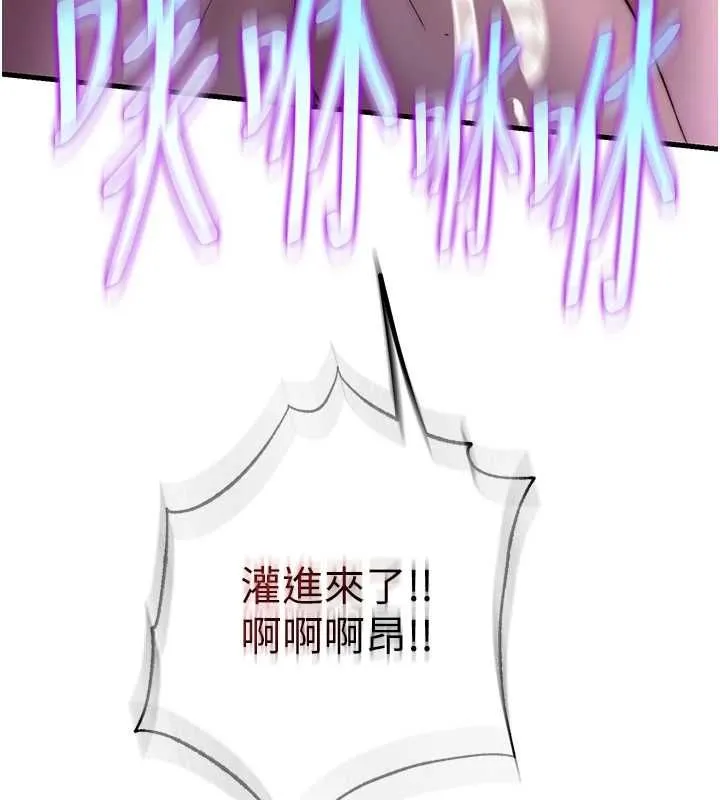 第60话-一塌糊涂的群交现场 118
