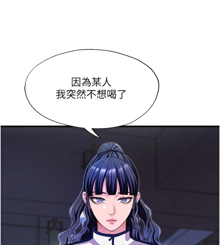 第7话-女医生的夜间诊疗 2