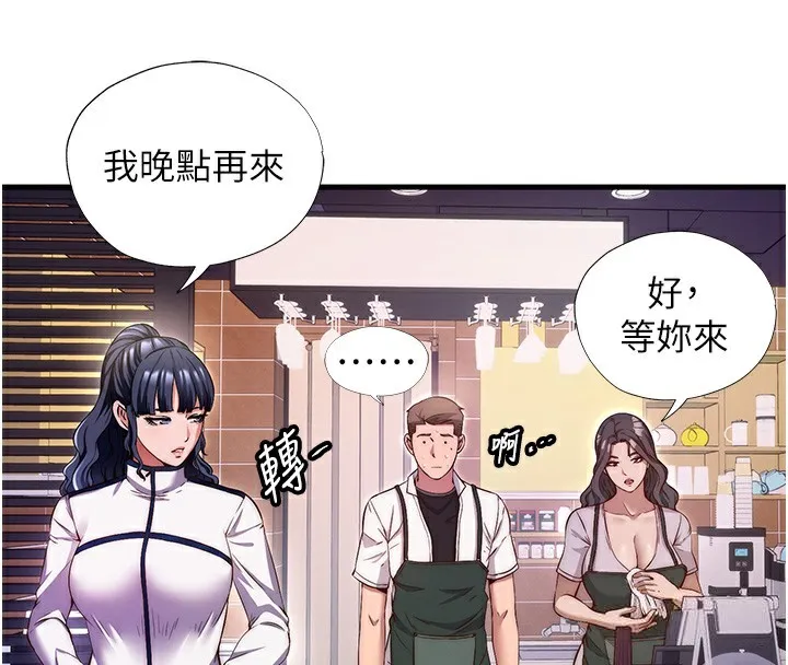 第7话-女医生的夜间诊疗 4