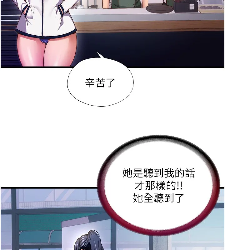 第7话-女医生的夜间诊疗 5